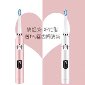 【买1送1】可洗脸按摩的牙刷成人超声波男女情侣款软毛充电震动防水便携