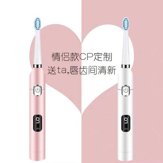 【买1送1】可洗脸按摩的牙刷成人超声波男女情侣款软毛充电震动防水便携 商品图0