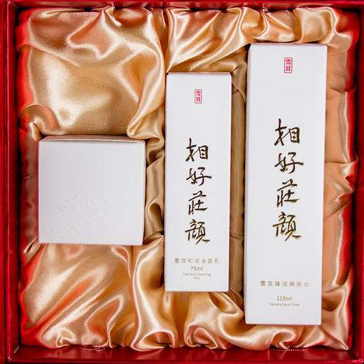 社区团购 相好莊颜●雪耳系列护肤品  正装三件套 顺丰包邮 商品图2