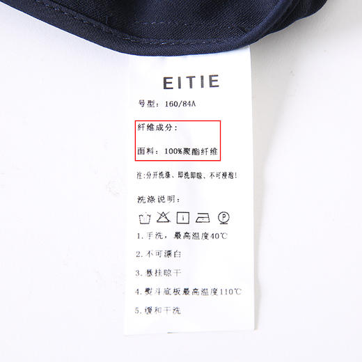 EITIE爱特爱春季新款复古时髦个性翻领斗篷收腰显瘦风衣外套6104801 商品图8