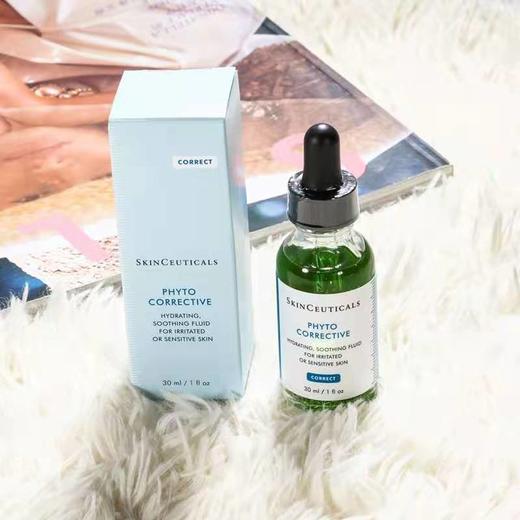  修丽可色修补水精华30ml 商品图3