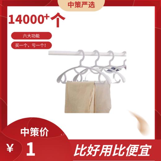 多功能衣架  家用挂衣防肩角护衣肩无痕防滑晾衣架不起包衣柜凉衣服撑子挂 商品图0