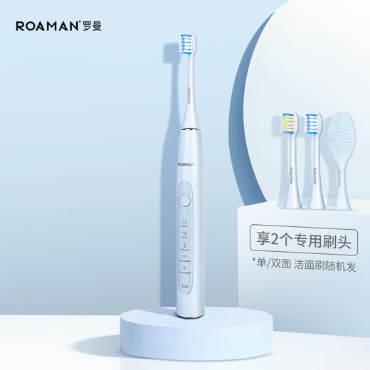 罗曼电动牙刷T10男女成人款充电式软毛牙刷声波自动电动牙刷T10 商品图4