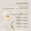 nywow o 兰花精粹修护兰花油 15ML [D类] 商品缩略图8