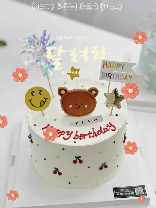 ins风复古小熊蛋糕，部分装饰随机搭配 商品图0