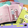 儿童哲学智慧书（认识自己）（套装共5册） 商品缩略图2