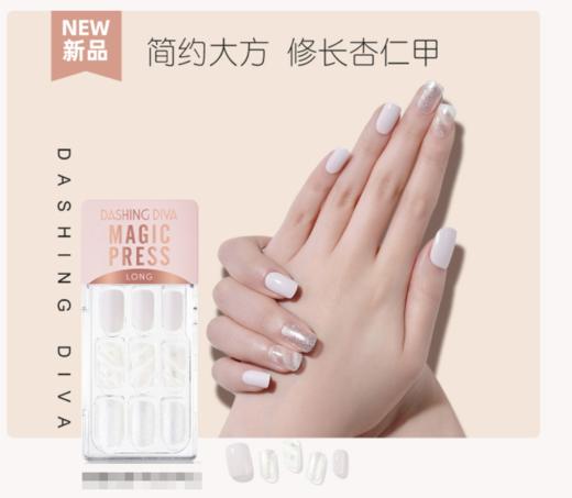 DASHING DIVA黛丝堤华指甲贴片 商品图0
