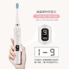 【买1送1】可洗脸按摩的牙刷成人超声波男女情侣款软毛充电震动防水便携 商品缩略图1