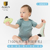 2023JANUS超轻羊毛宝宝短袖哈衣 商品缩略图0