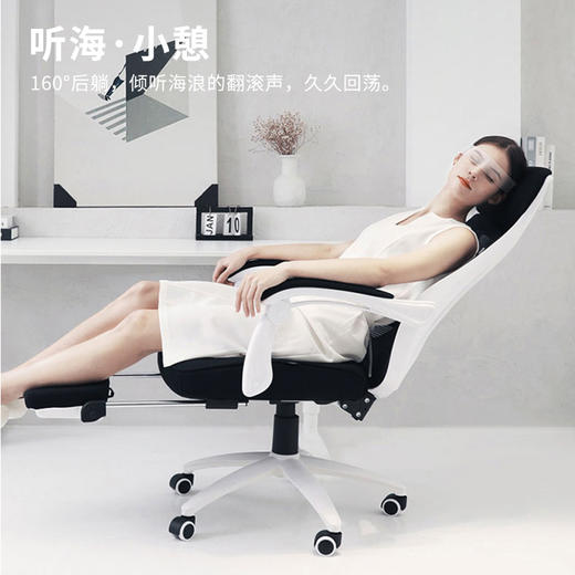 黑白调电脑椅 家用可躺午睡人体工学椅HDNY077转椅 舒适久坐办公椅 商品图1