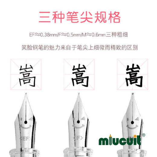 日本PILOT百乐钢笔FKA-1SR笑脸钢笔Kakuno学生用练字人气钢笔 商品图4