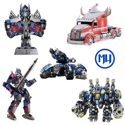 「MU艺模3D立体金属拼图」手工DIY 拼装变形金刚 擎天柱 大黄蜂 商品图8