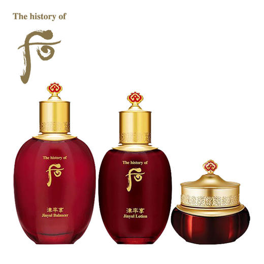 后 津率享 红华凝香系列护肤套装 (免税版) 商品图1