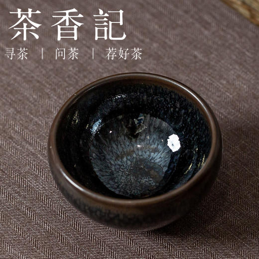 茶香记 孙福昆建盏 柴烧精品盏 黑底油滴 非遗传承人 黑釉深邃 镜面感强 商品图1