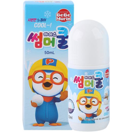 뽀로로 아이스썸머쿨50ml 商品图0