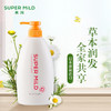 日本进口资生堂惠润（SUPER MiLD）柔净（鲜花芳香）护发素 600ml 商品缩略图1