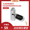 无电花洒水温计3.7 商品缩略图0