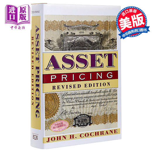 【中商原版】Asset Pricing 英文原版 资产定价 John H. Cochrane 商品图0