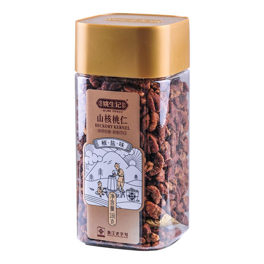 姚生记椒盐味山核桃仁188g 商品图0
