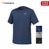 VENEX休养服居家系列男款短袖上衣 舒缓疲倦促进深睡眠 改善亚健康 商品缩略图0