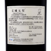 【推荐】长城（GreatWall）红酒 中粮长城干红葡萄酒 长城五星赤霞珠木盒装 750ml*6瓶 整箱装 商品缩略图3