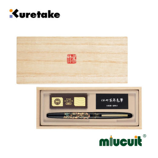 日本Kuretake吴竹万年毛笔 时绘物语 小楷中楷软笔字帖练字 请帖 签名 绘画 手绘 书法用笔 商品图1