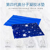 春夏季宠物清凉蓝星印花冰垫猫犬通用 商品缩略图1