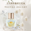 nywow o 兰花精粹修护兰花油 7ML [D类] 商品缩略图5