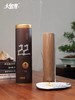 【大智慧】 22号西澳老山檀香  七星级 商品缩略图3