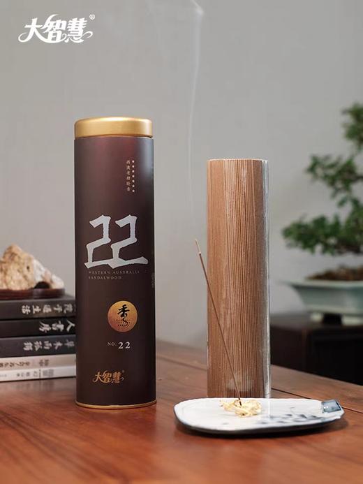 【大智慧】 22号西澳老山檀香  七星级 商品图3