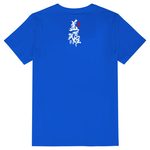 NMT-1320年夏装新款自由基地创意趣味青春流行个性简约标准圆领短袖衫 商品图4