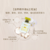 nywow o 兰花精粹修护兰花油 15ML [D类] 商品缩略图6