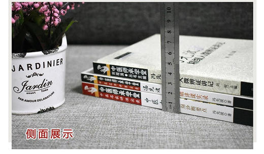 套装（冯先波套装共3本）冯先波精细入微辨证讲记+中医内科鉴别诊断要点+冯先波中医基础讲课实录 中国中医药出版社 中医师承学堂 商品图3