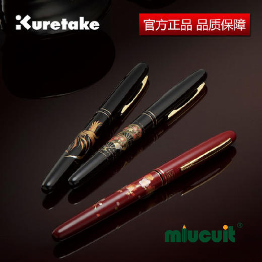 日本Kuretake吴竹万年毛笔 时绘物语 小楷中楷软笔字帖练字 请帖 签名 绘画 手绘 书法用笔 商品图0