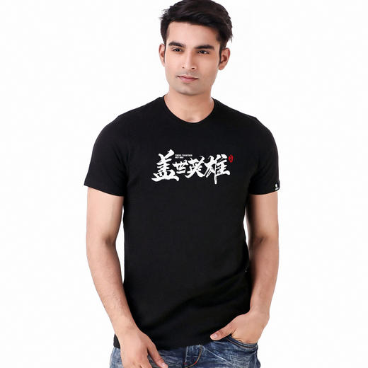 NMT-1320年夏装新款自由基地创意趣味青春流行个性简约标准圆领短袖衫 商品图0