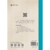 经方百案研读 金梅 吕旭升 著 中国中医药出版社 中医临床 中医畅销书籍 商品缩略图3