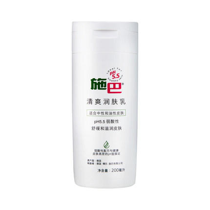 施巴清爽润肤乳 200ml 商品图1