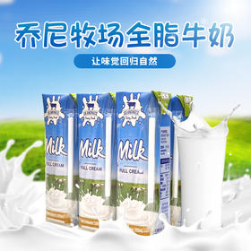 澳洲进口牛奶乔尼牧场纯牛奶250ml*6/组