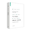 宗教社会学 宗教与世界马克斯 韦伯 著 经济学理论 商品缩略图0