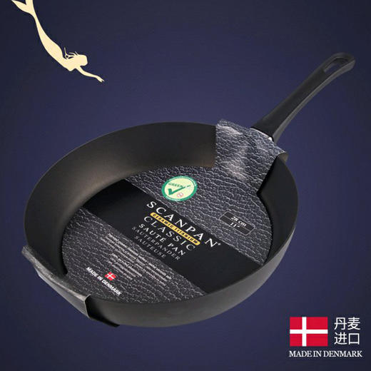 丹麦进口不粘锅SCANPAN陶瓷钛合金不粘涂层平底煎锅无油烟 商品图2