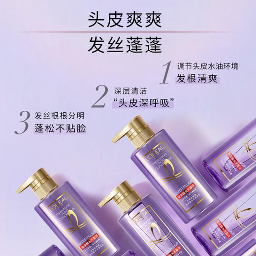 【欧莱雅】玻尿酸水光洗发露/润发乳 440ml 商品图4