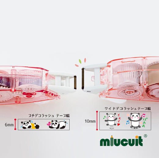 日本PLUS普乐士迷你修饰带 弹宽幅花边装饰带 商品图3