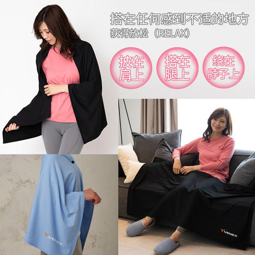 VENEX多用休养巾＋大号披肩促睡眠舒缓疲惫放松肌肉原装进口 商品图2