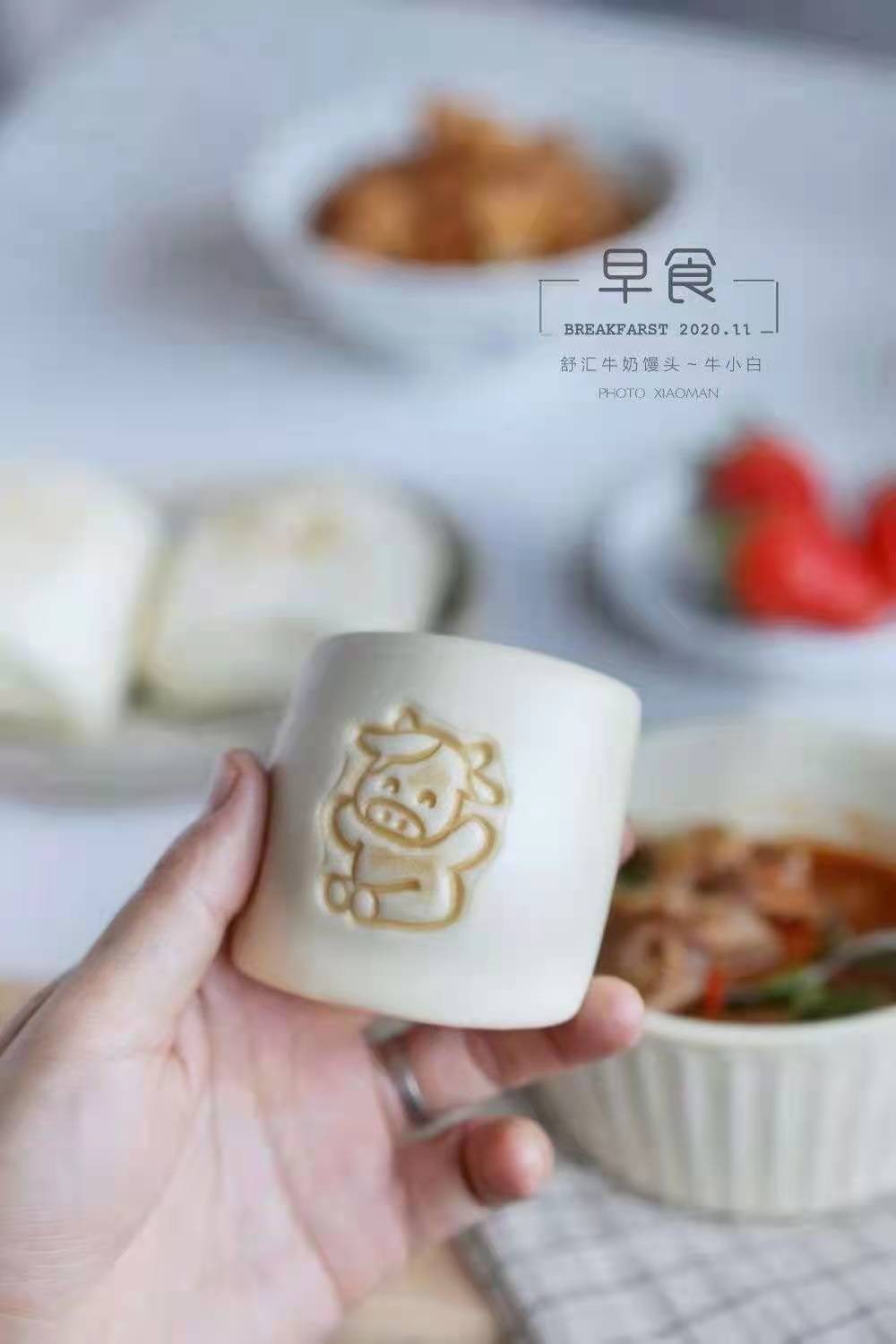 【人气】牛小白 奶香馒头