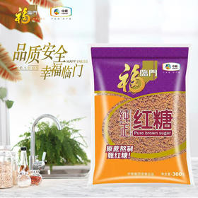 中粮福临门纯正红糖300g 原蔗熬制调味品厨房烘焙原料