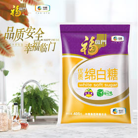 中粮福临门优质绵白糖405g厨房烹饪烘焙原料 调味品