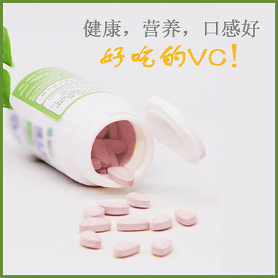 针叶樱桃维生素C  买二送一 商品图1