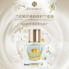 【悦己福袋】nywow o 兰花精粹修护兰花油 7ML *3瓶装（赠AUDACE按摩油140ML*1 AUDACE眼霜1ML*3 AUDACE美体刷*1）[D类] 商品缩略图6