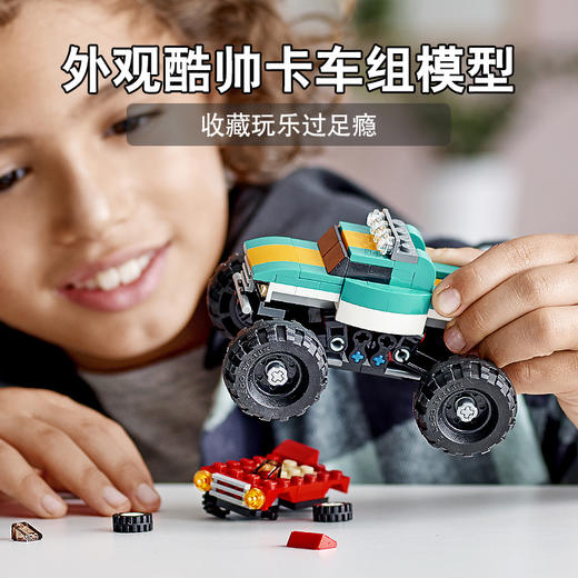 乐高LEGO 巨轮越野车31101 商品图0