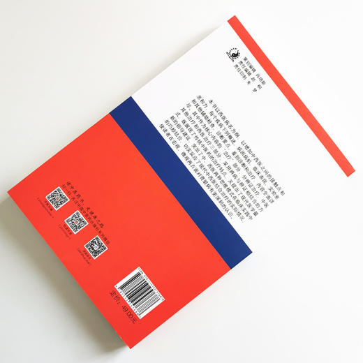 正版 现货 【出版社直销】肾脏病中西医结合诊疗手册  钟光辉 蔡旭东 编 中国中医药出版社 病因病机 临床表现 诊断要点 治疗 商品图3